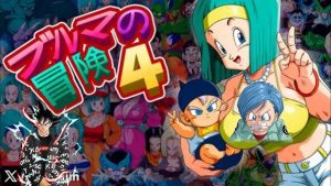Bulma Adventure 4 2