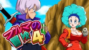 Bulma Adventure 4 1